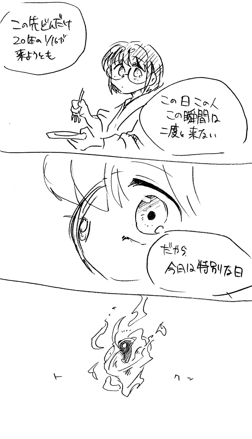 漫画画像