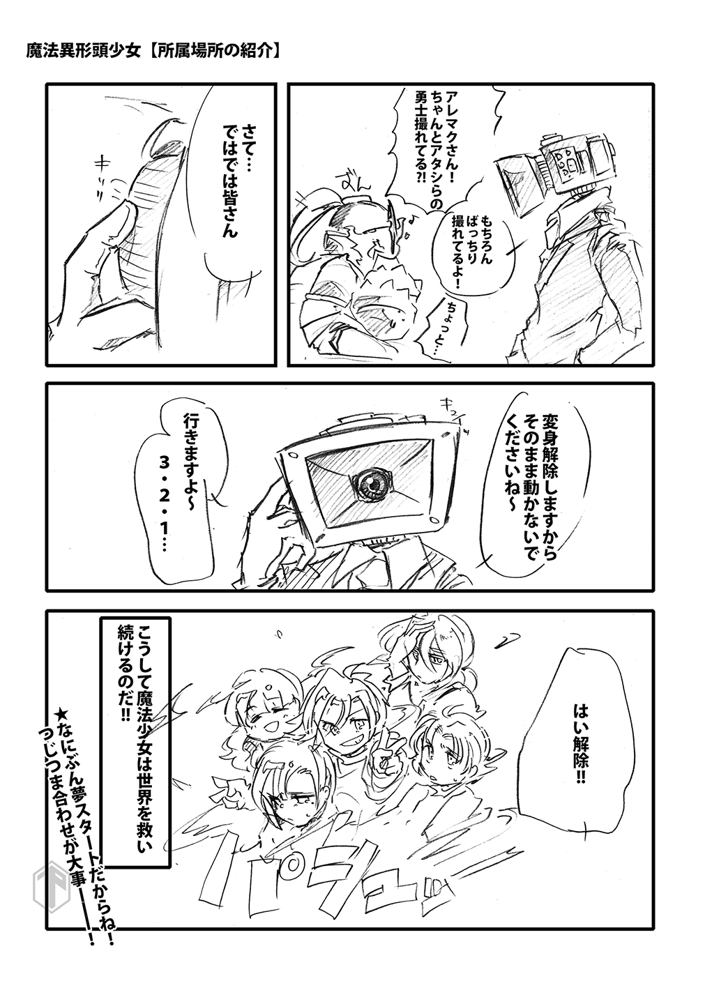 漫画画像