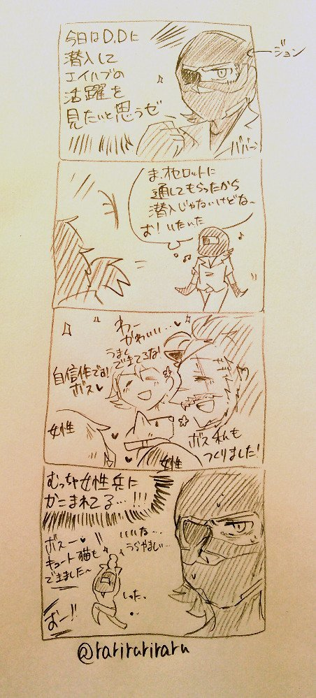 漫画画像