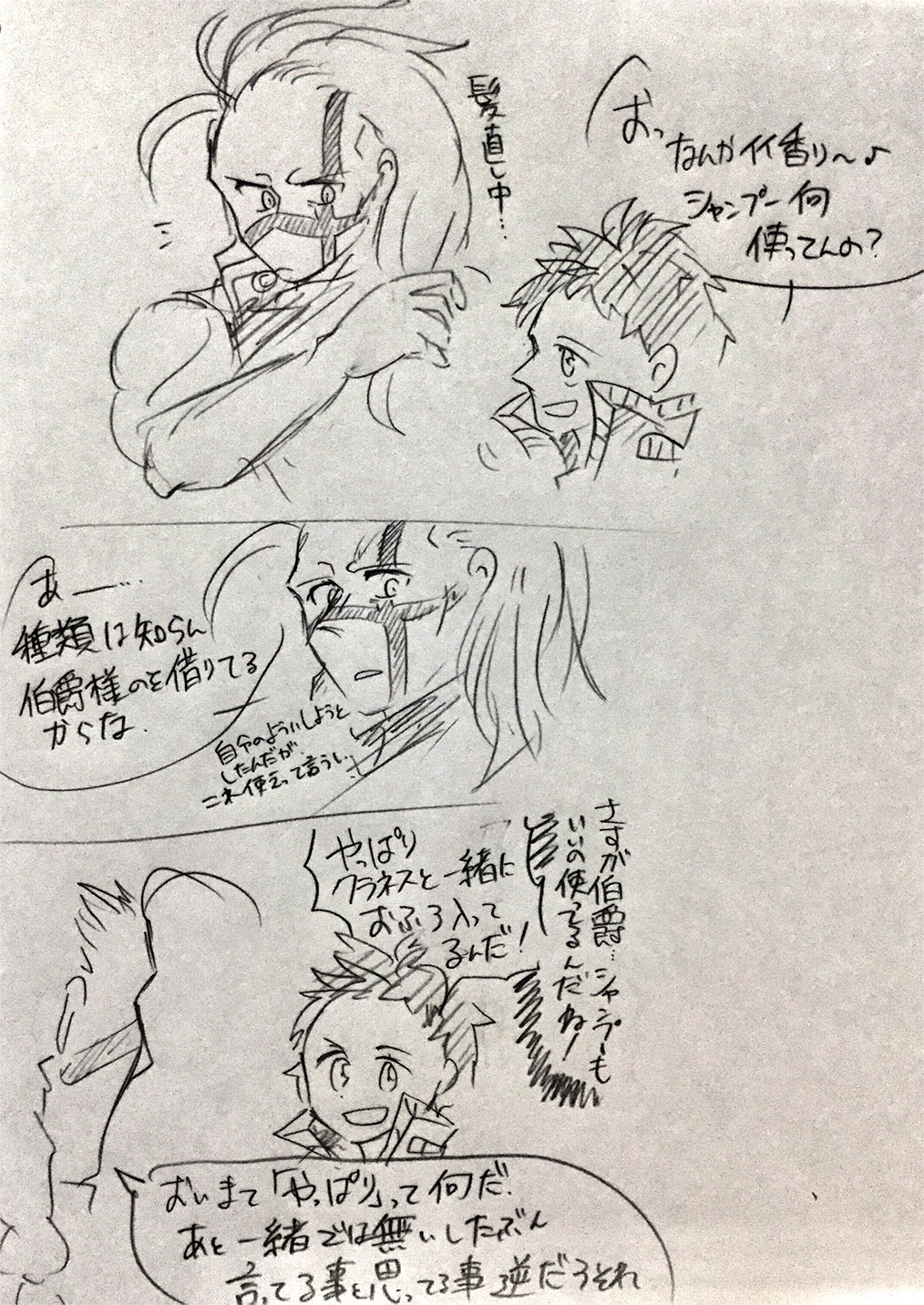 漫画画像