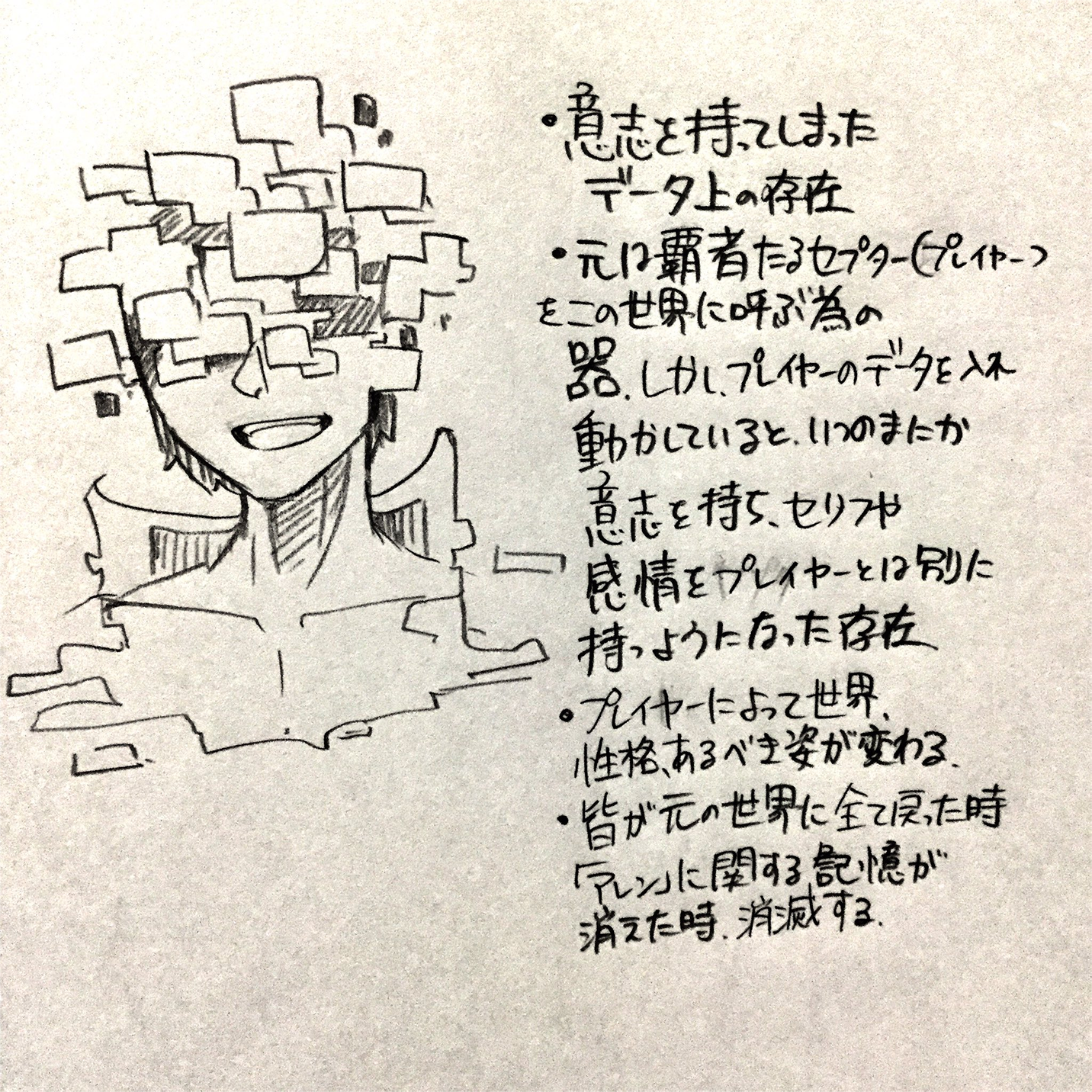 漫画画像