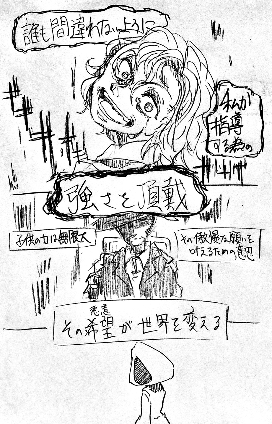 漫画画像