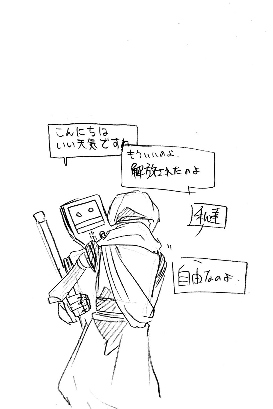 漫画画像