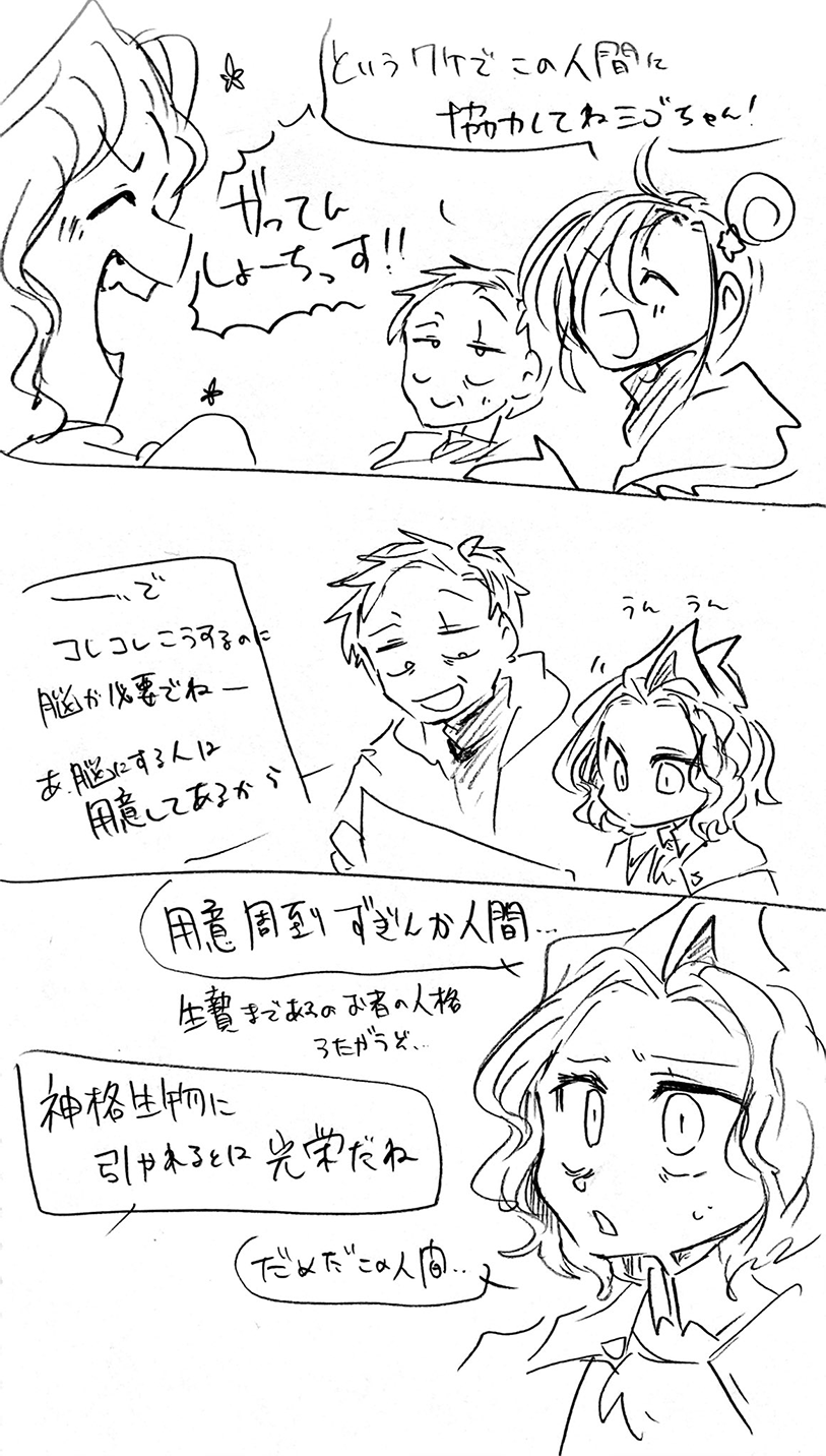 漫画画像