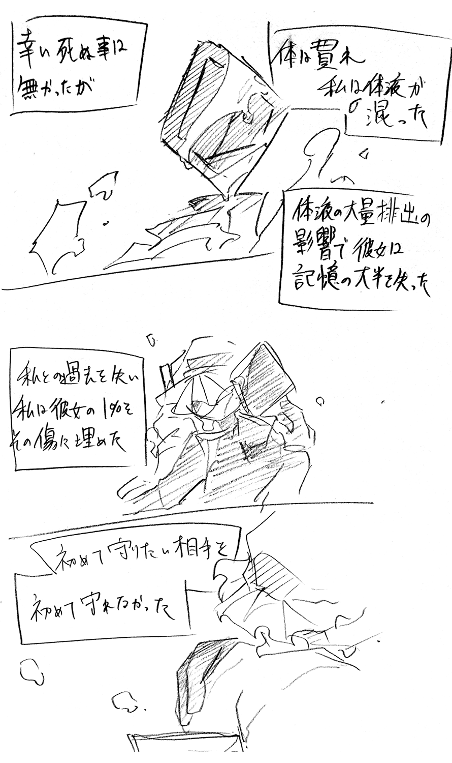 漫画画像