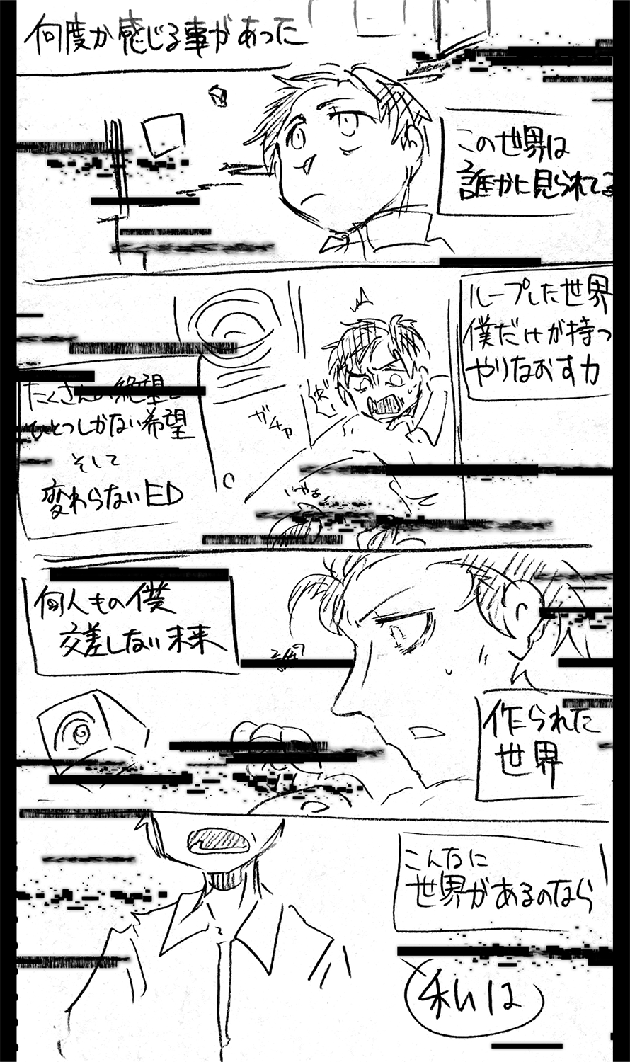 漫画画像