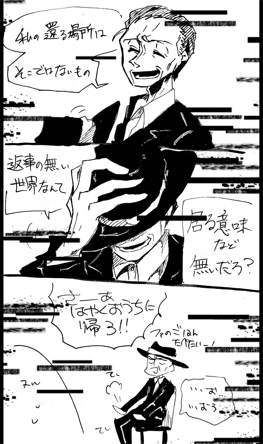 漫画画像