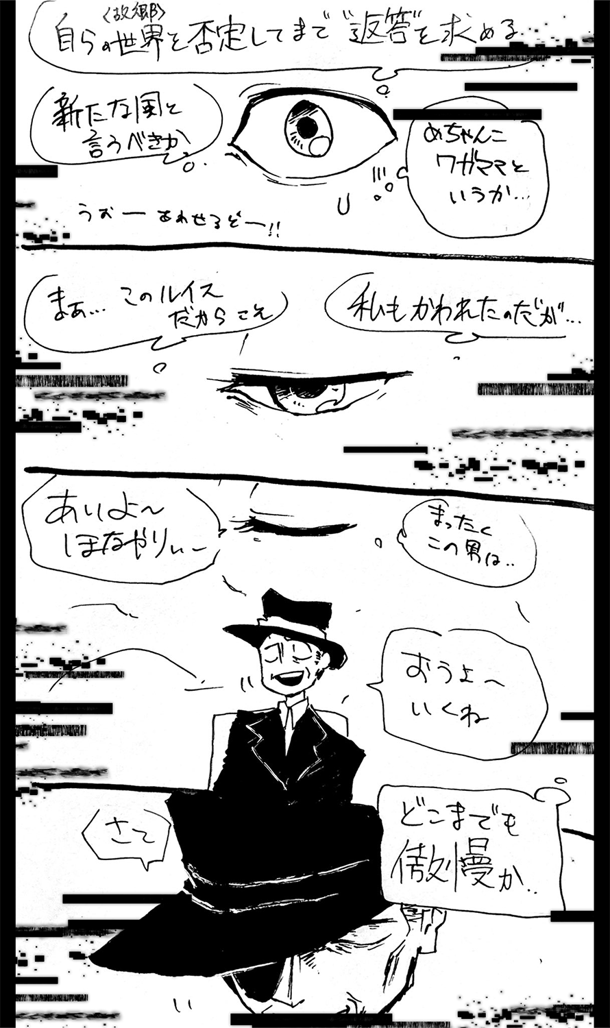 漫画画像