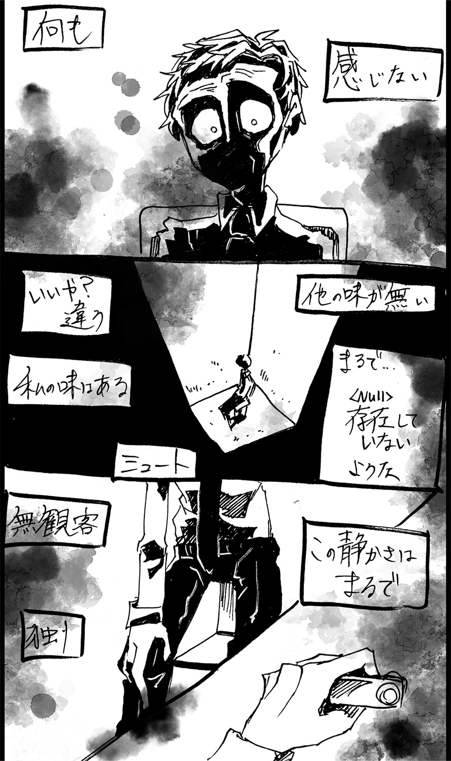 漫画画像