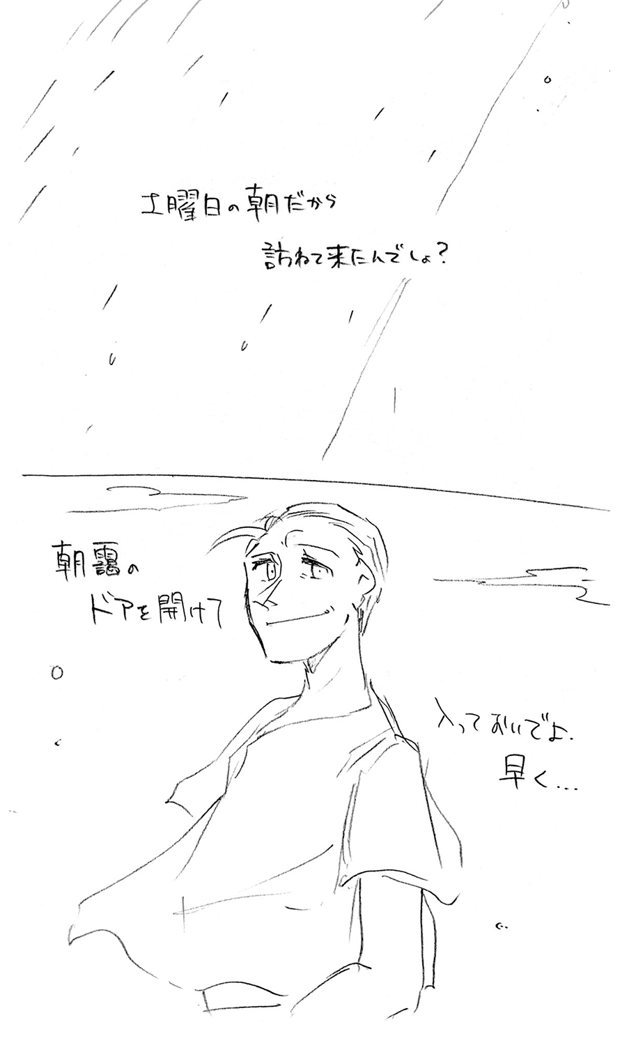 漫画画像