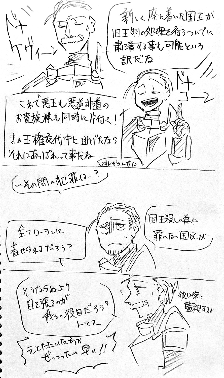 漫画画像