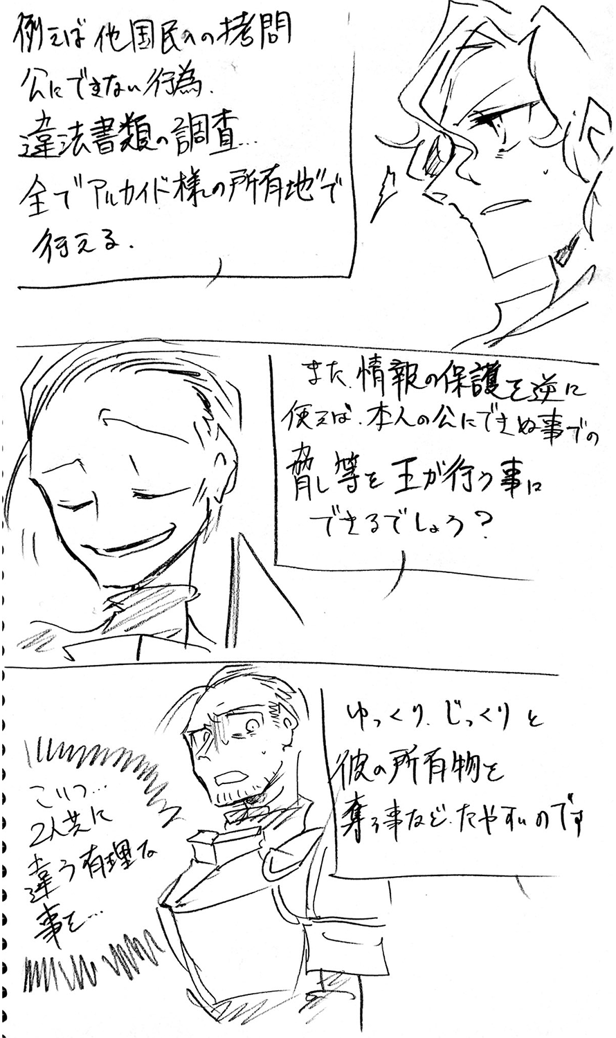 漫画画像