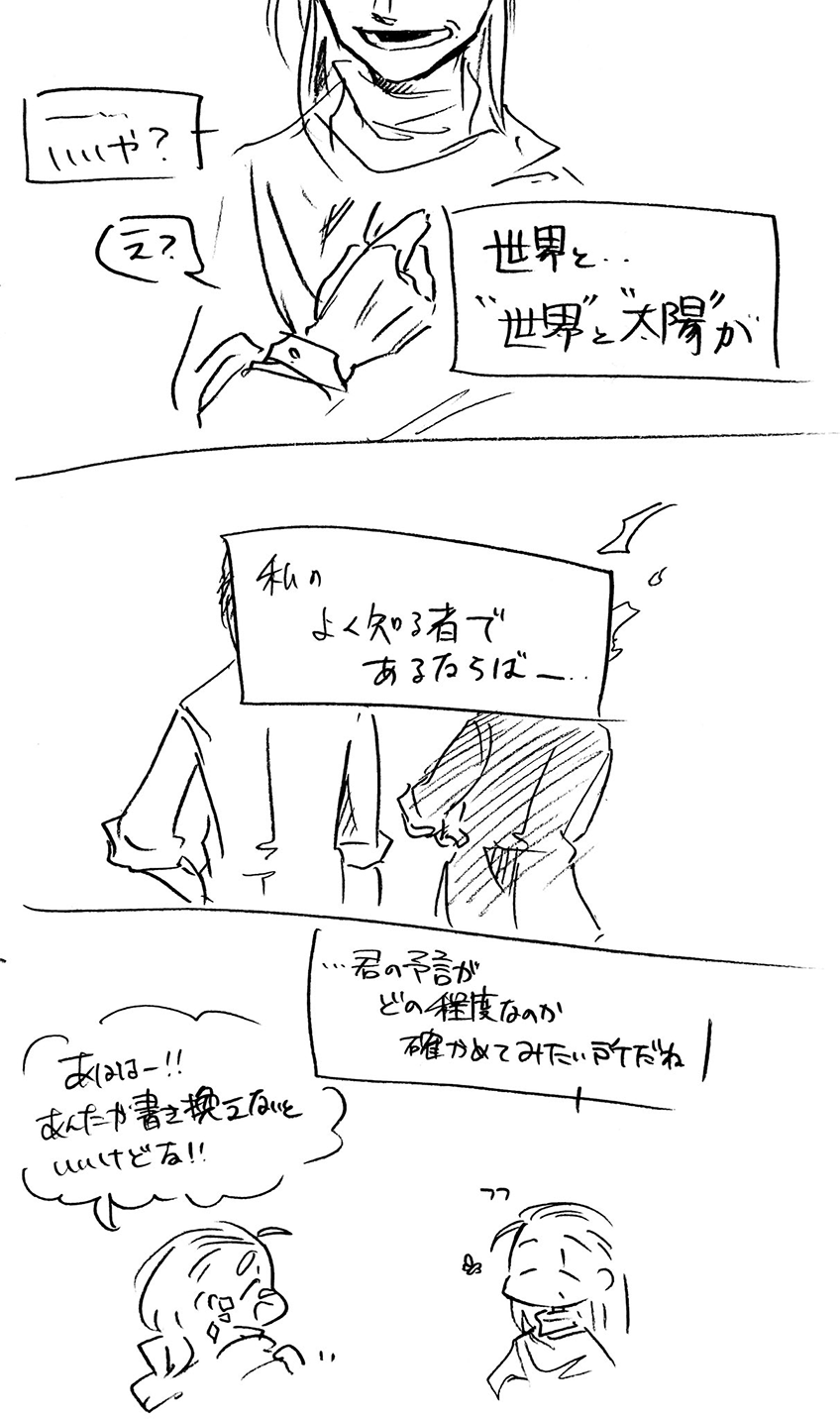 漫画画像