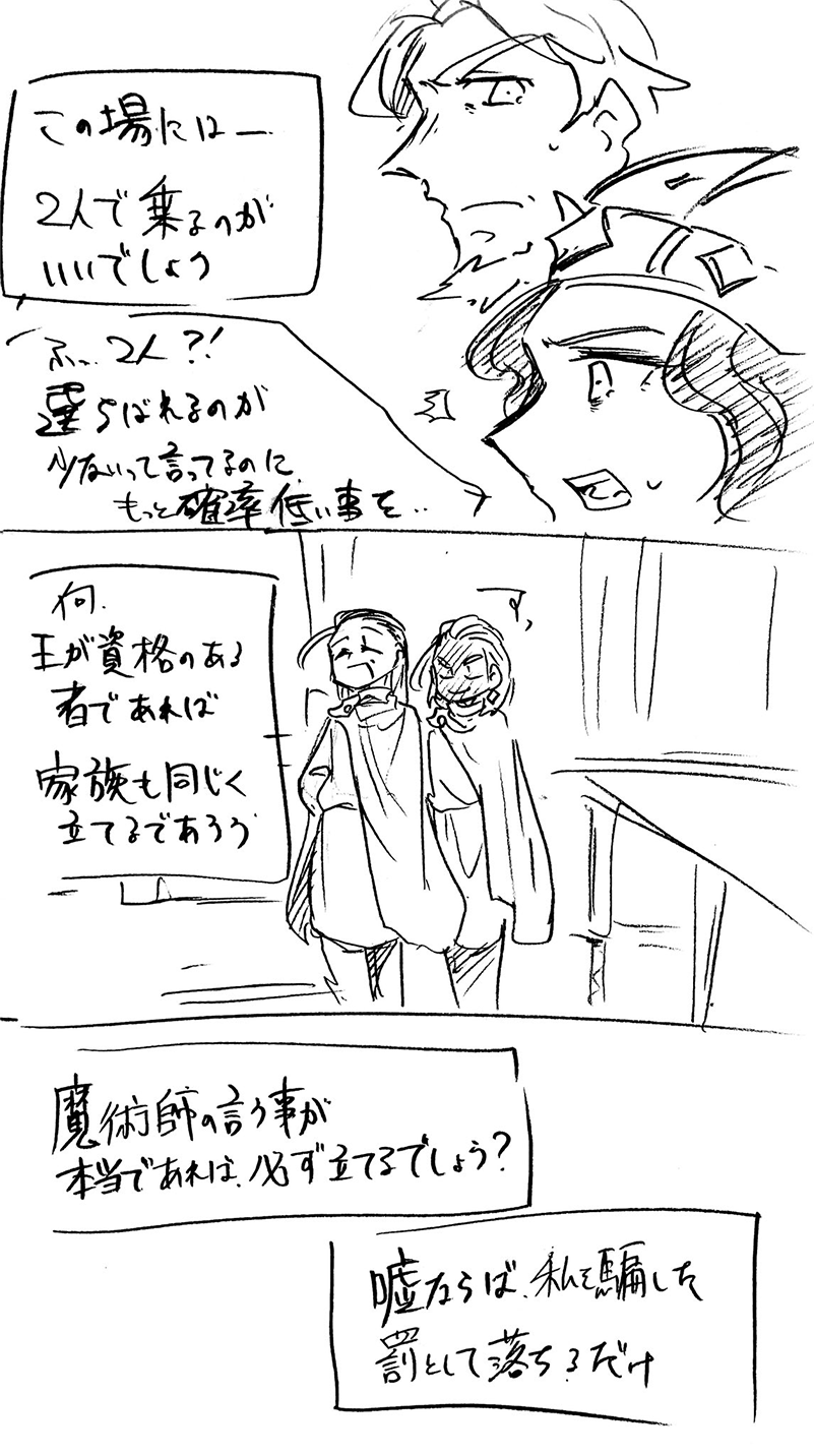 漫画画像