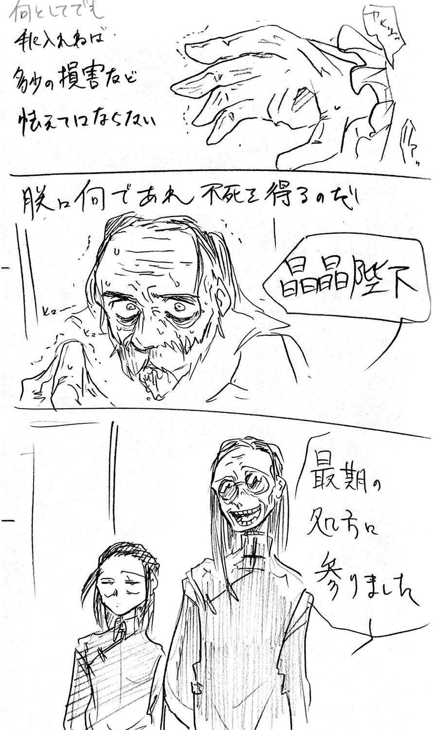 漫画画像