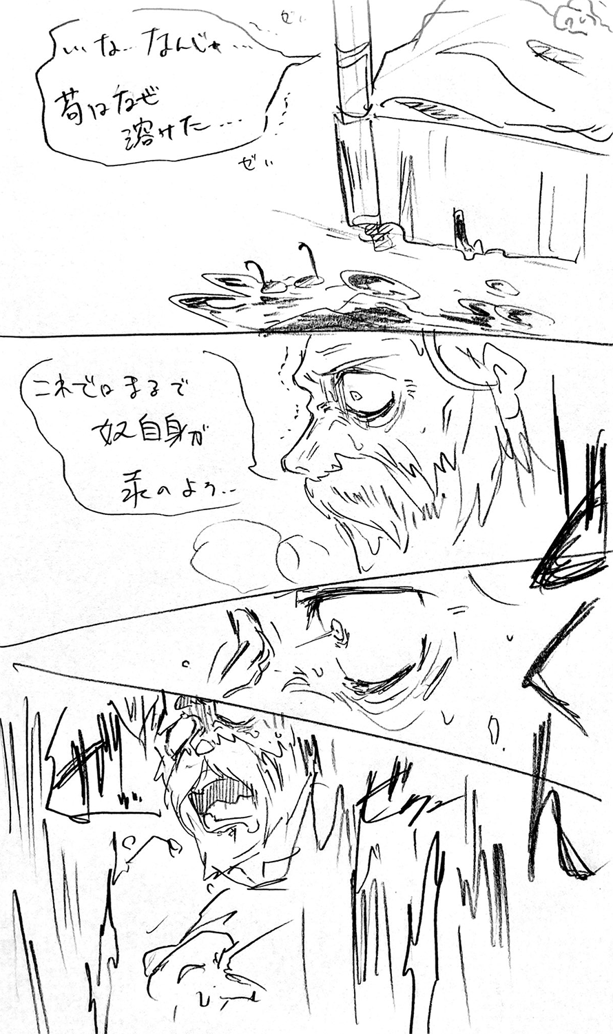 漫画画像