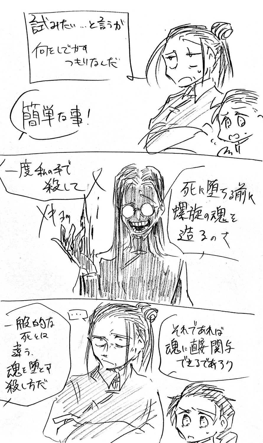 漫画画像