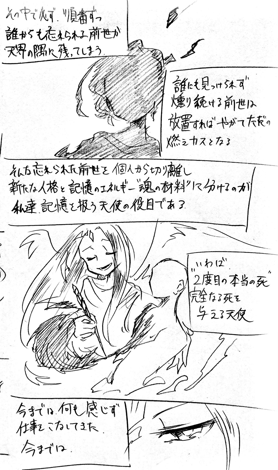 漫画画像