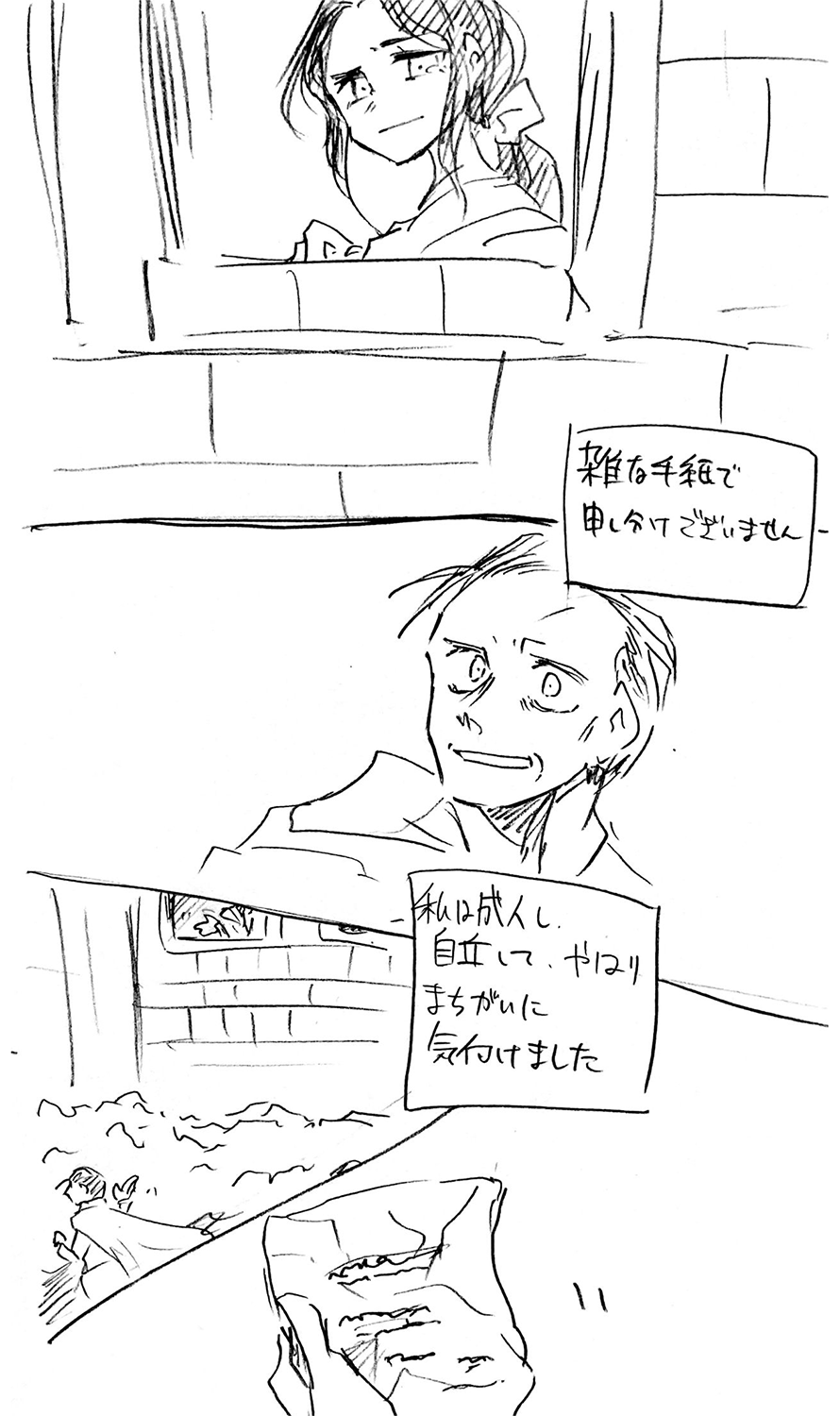 漫画画像