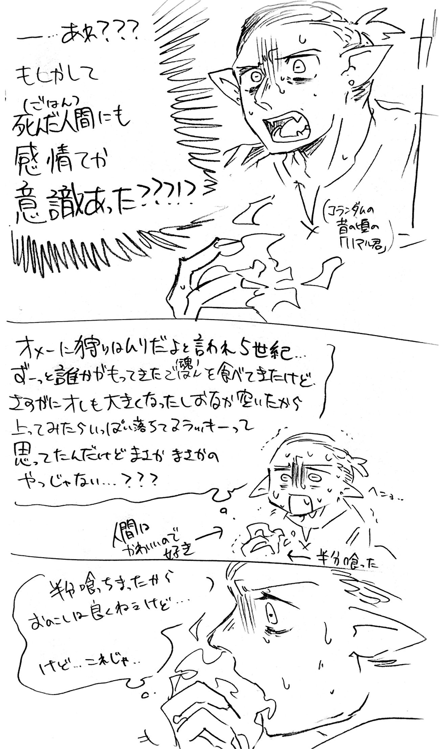 漫画画像