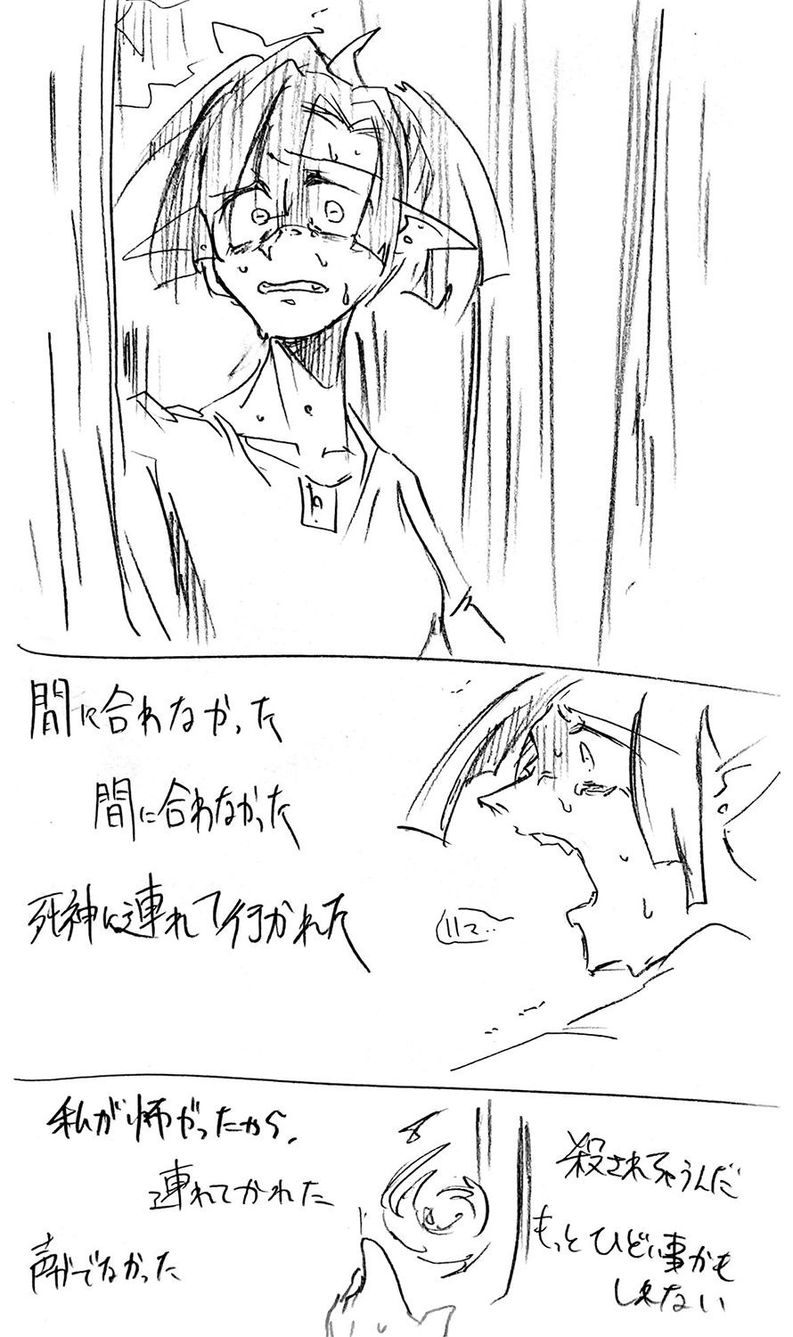 漫画画像