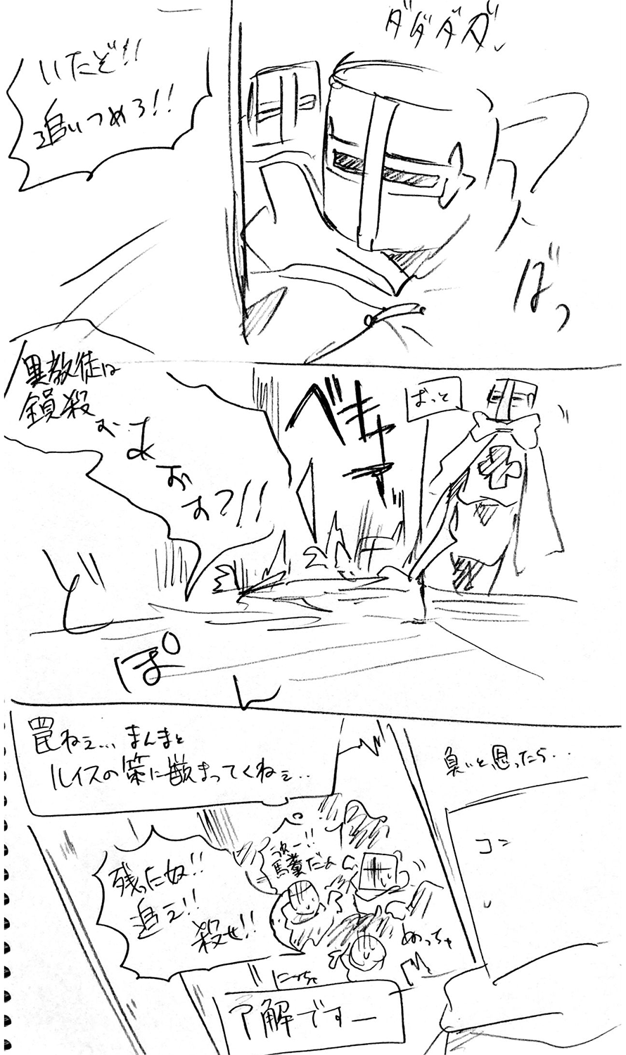 漫画画像