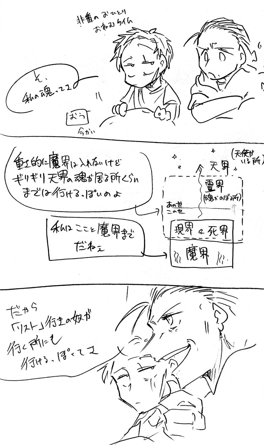 漫画画像