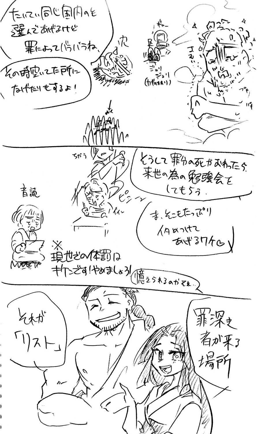 漫画画像