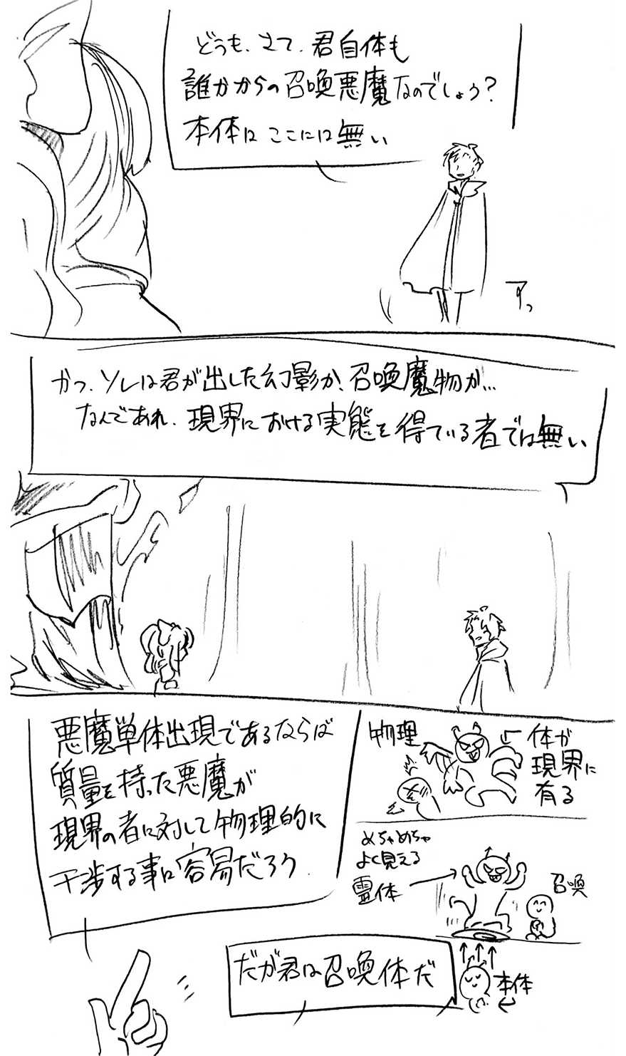 漫画画像