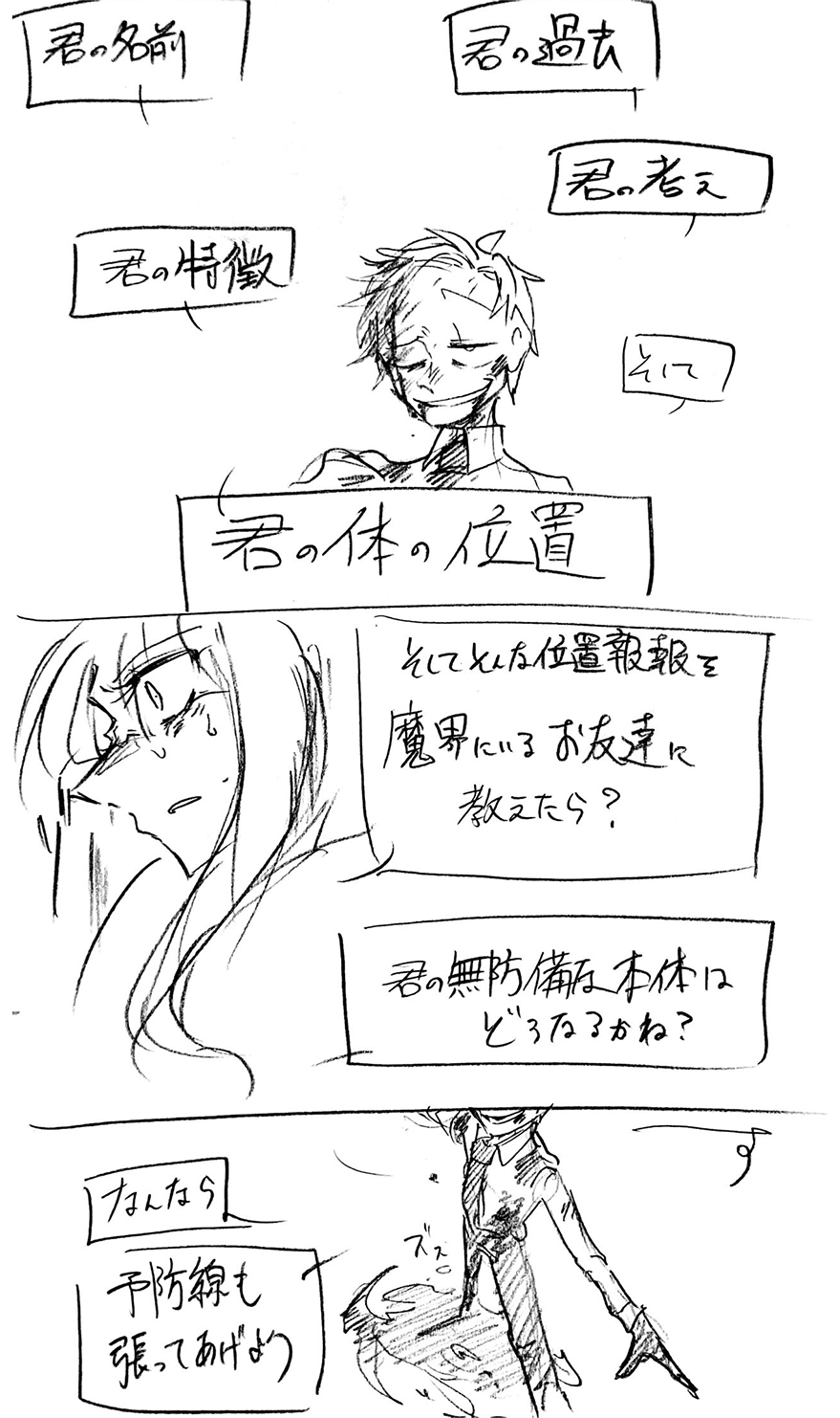 漫画画像