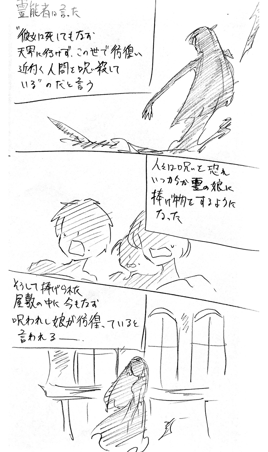 漫画画像