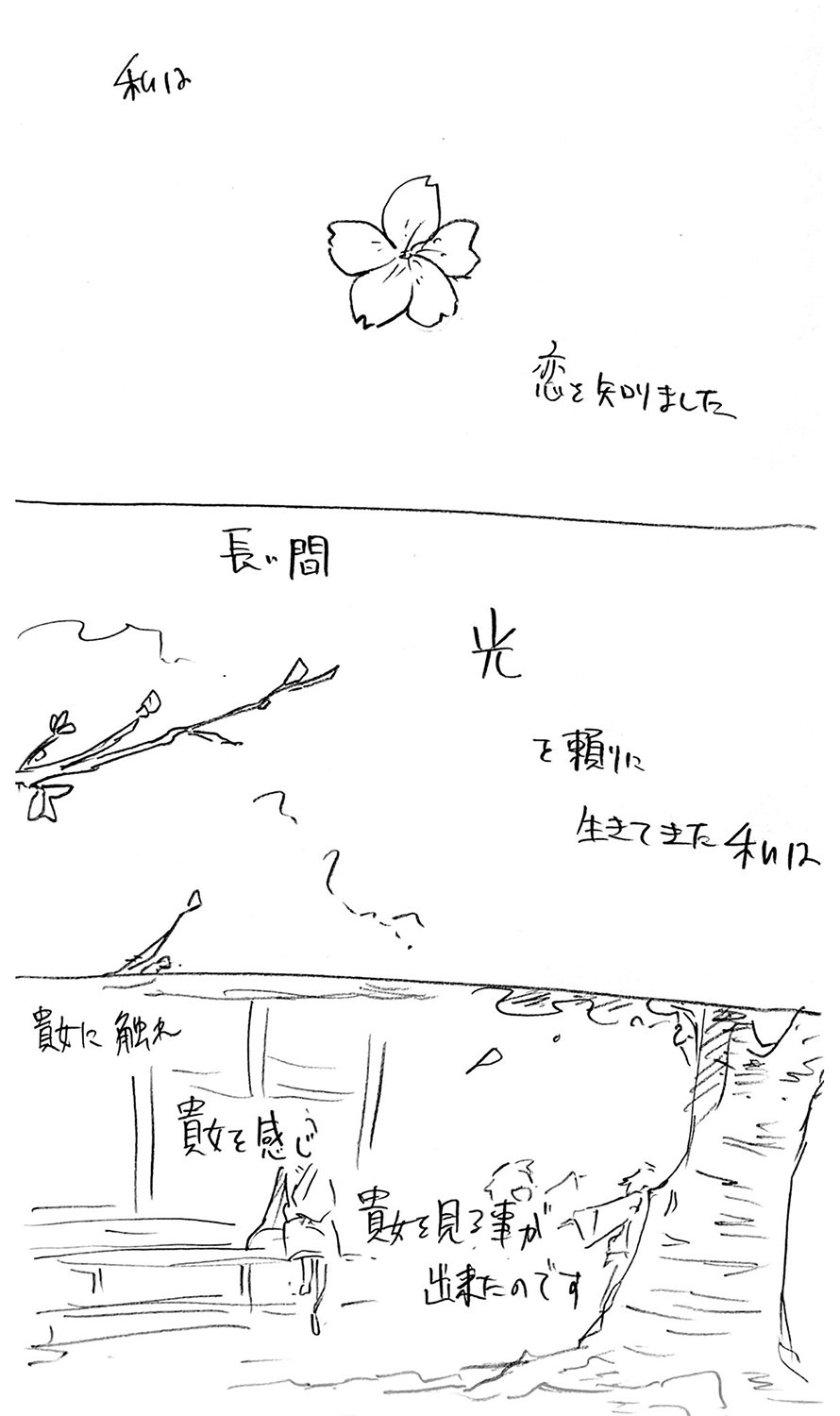 漫画画像