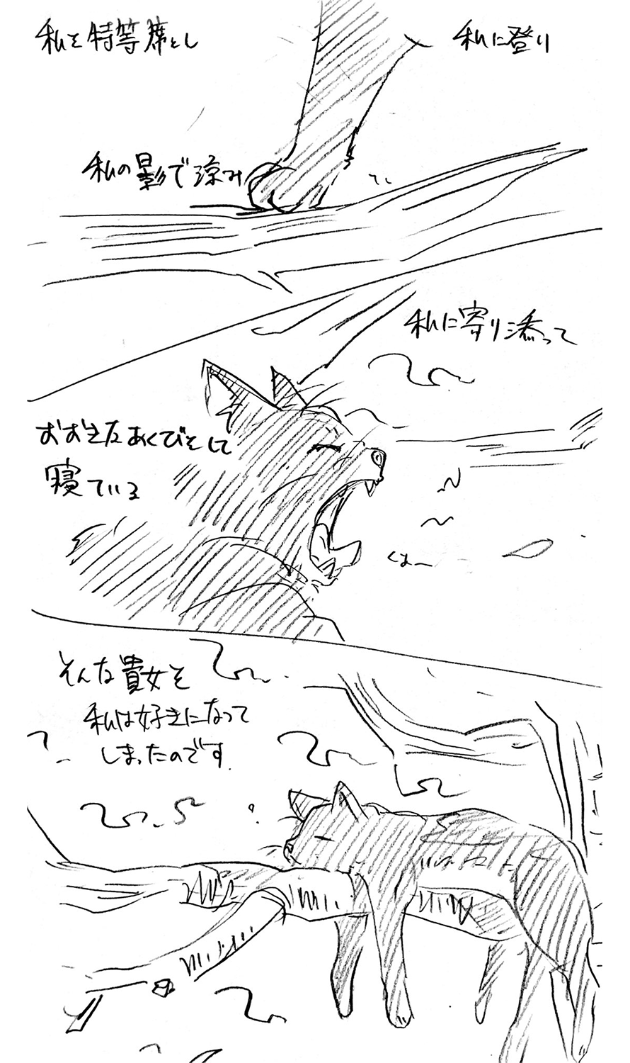 漫画画像