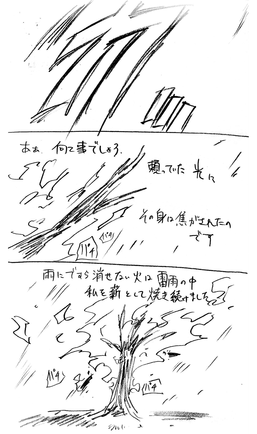 漫画画像