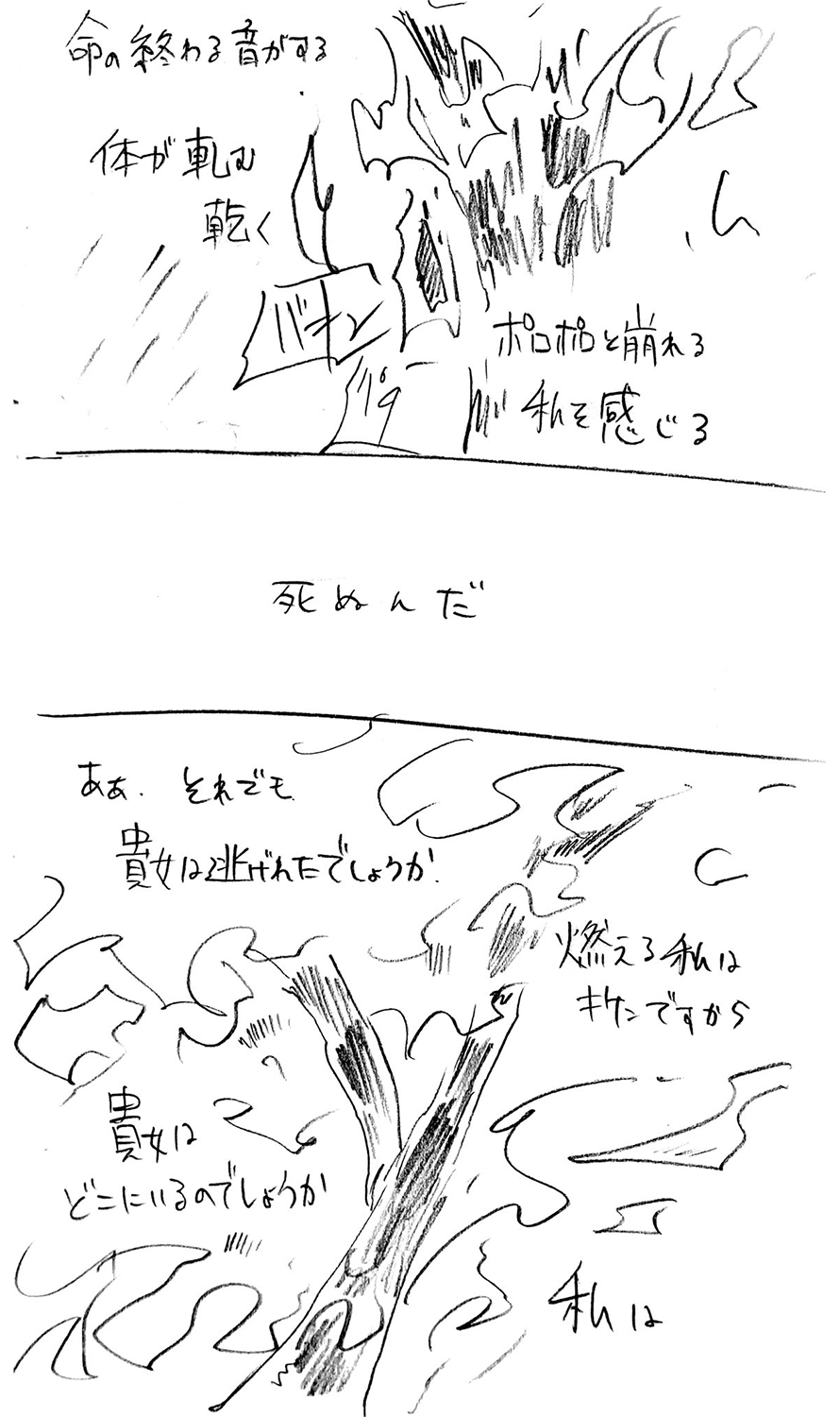 漫画画像