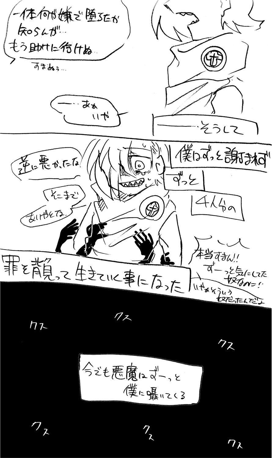 漫画画像