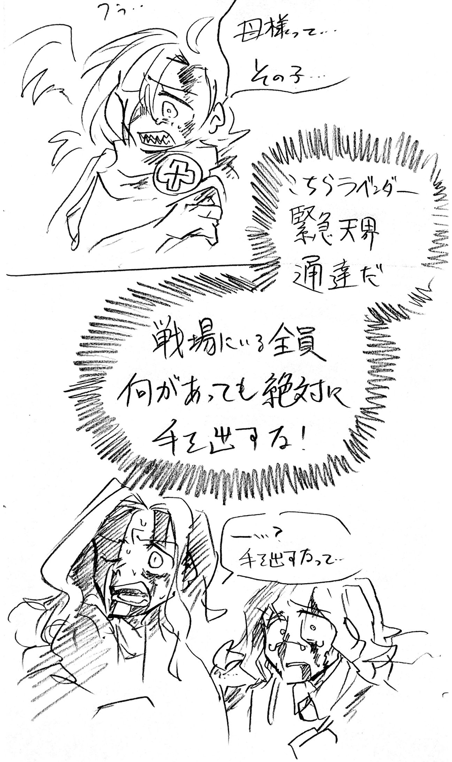 漫画画像