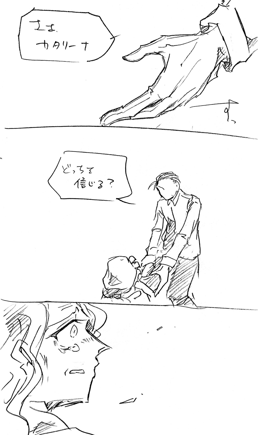 漫画画像