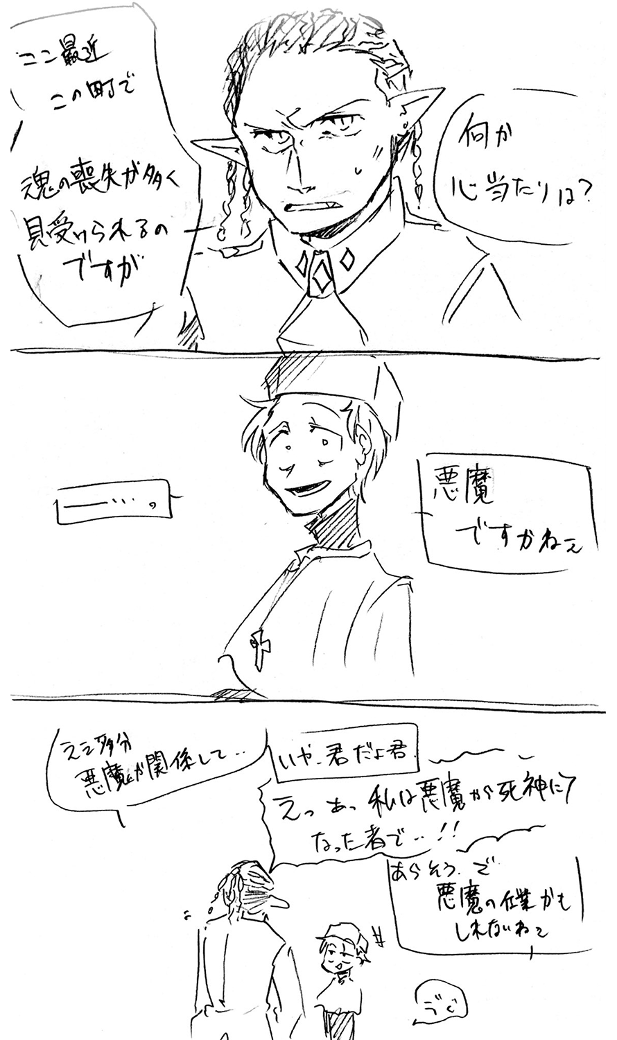 漫画画像