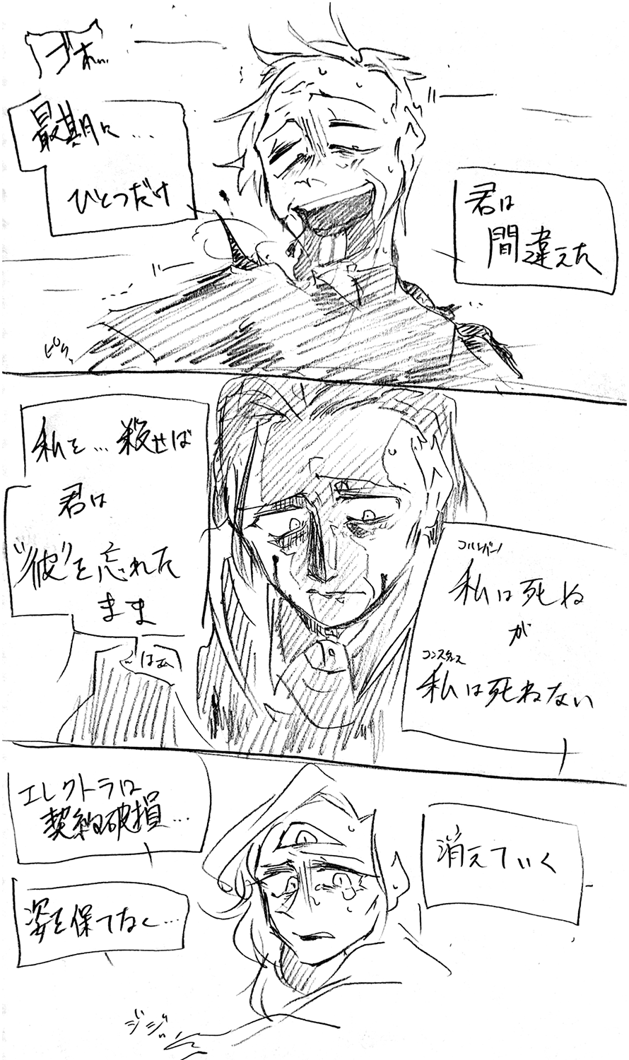 漫画画像