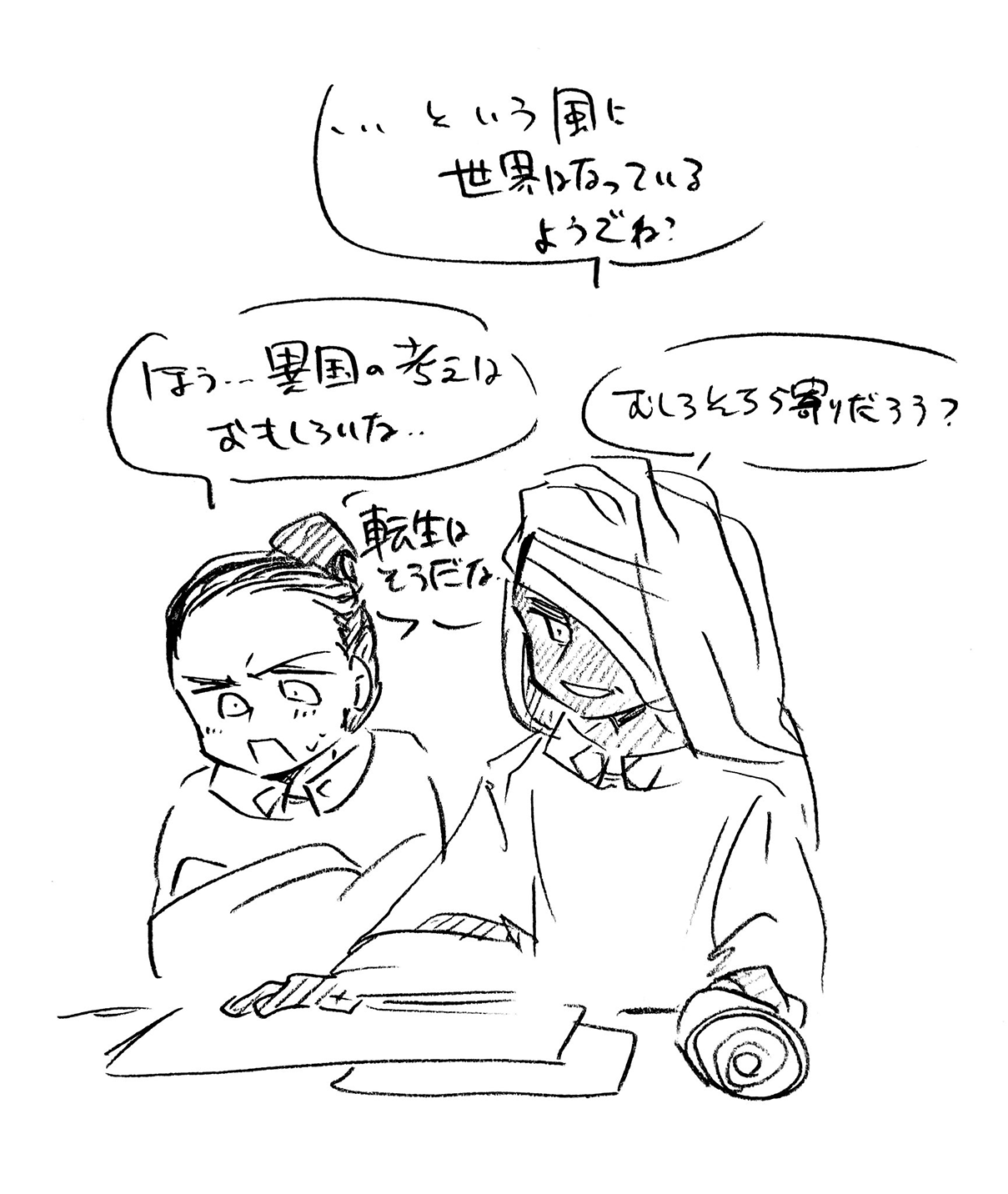 漫画画像