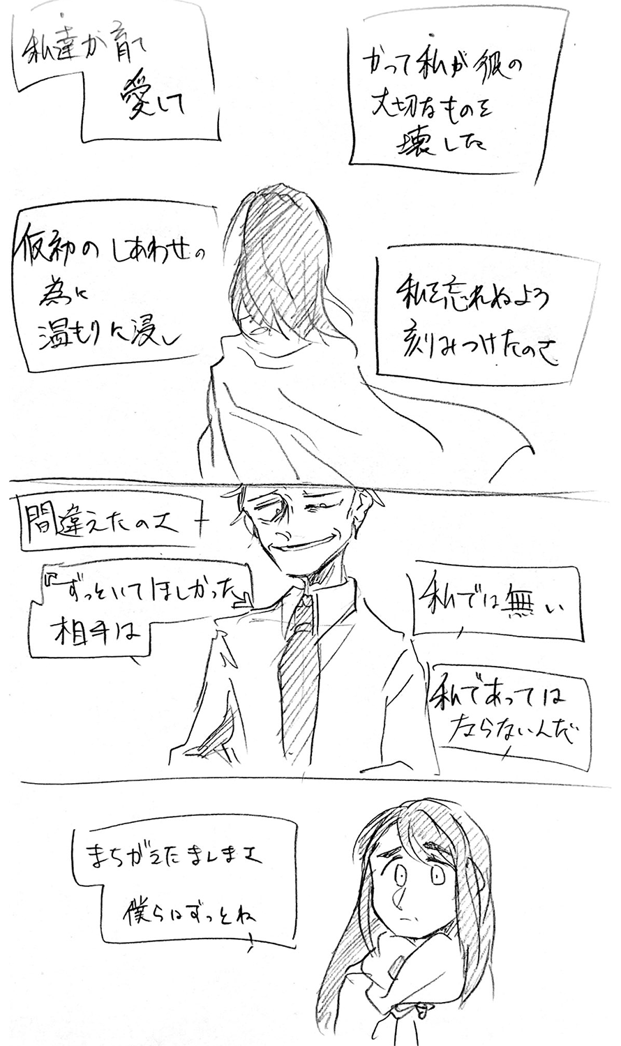 漫画画像