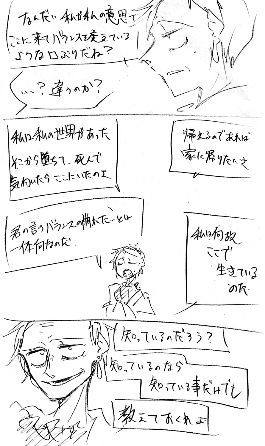 漫画画像