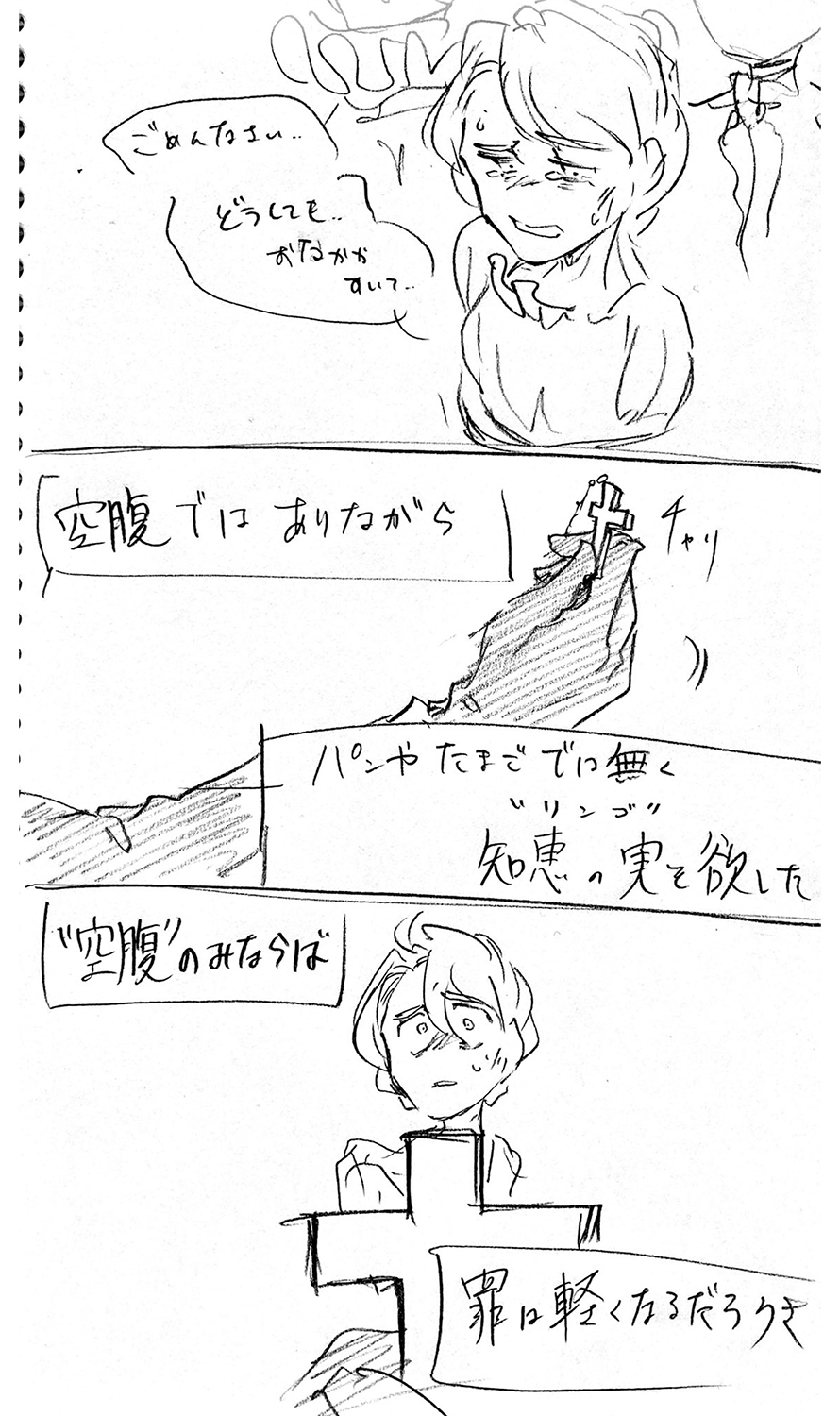 漫画画像