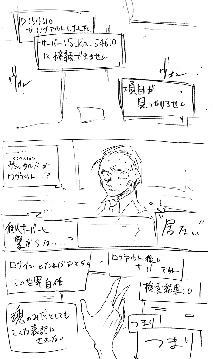 漫画画像