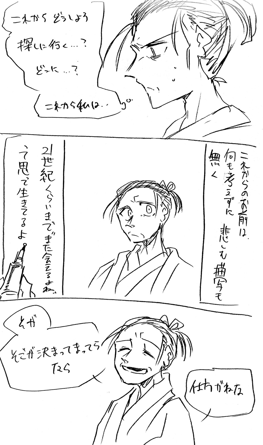 漫画画像