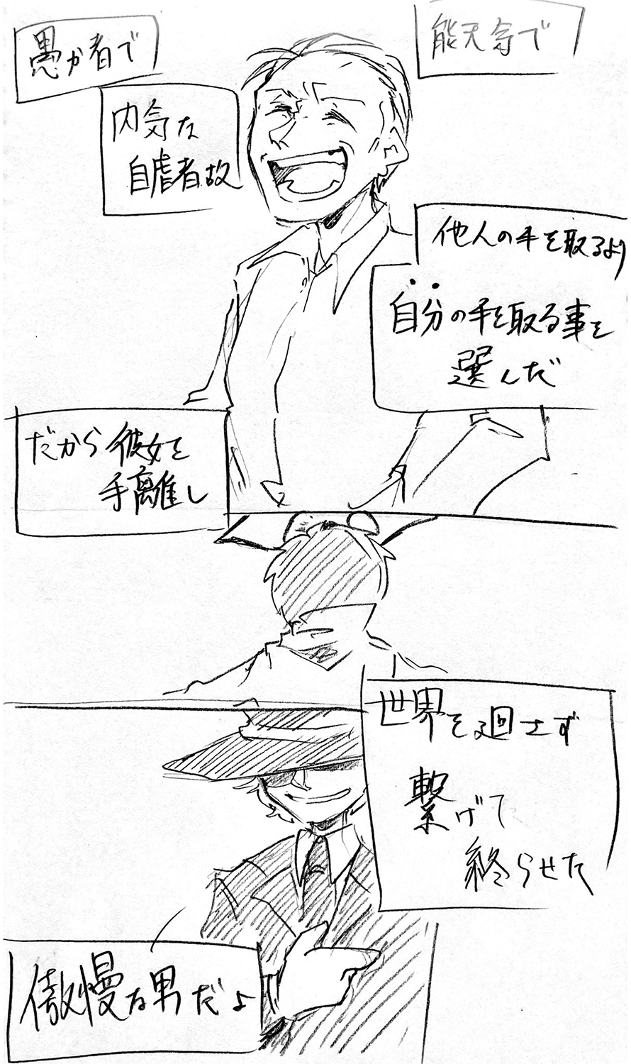 漫画画像