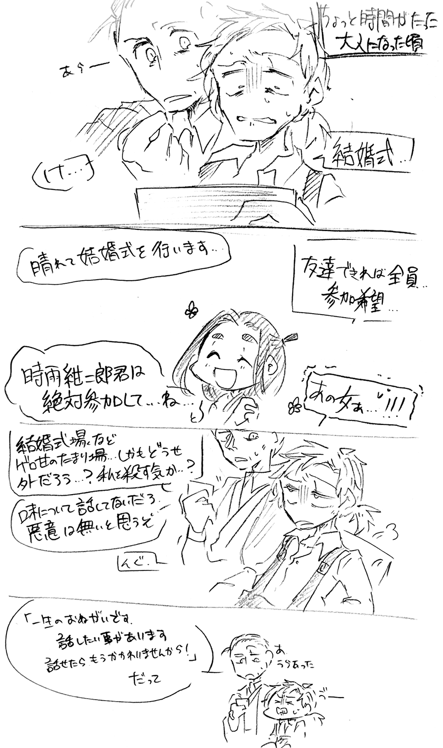 漫画画像