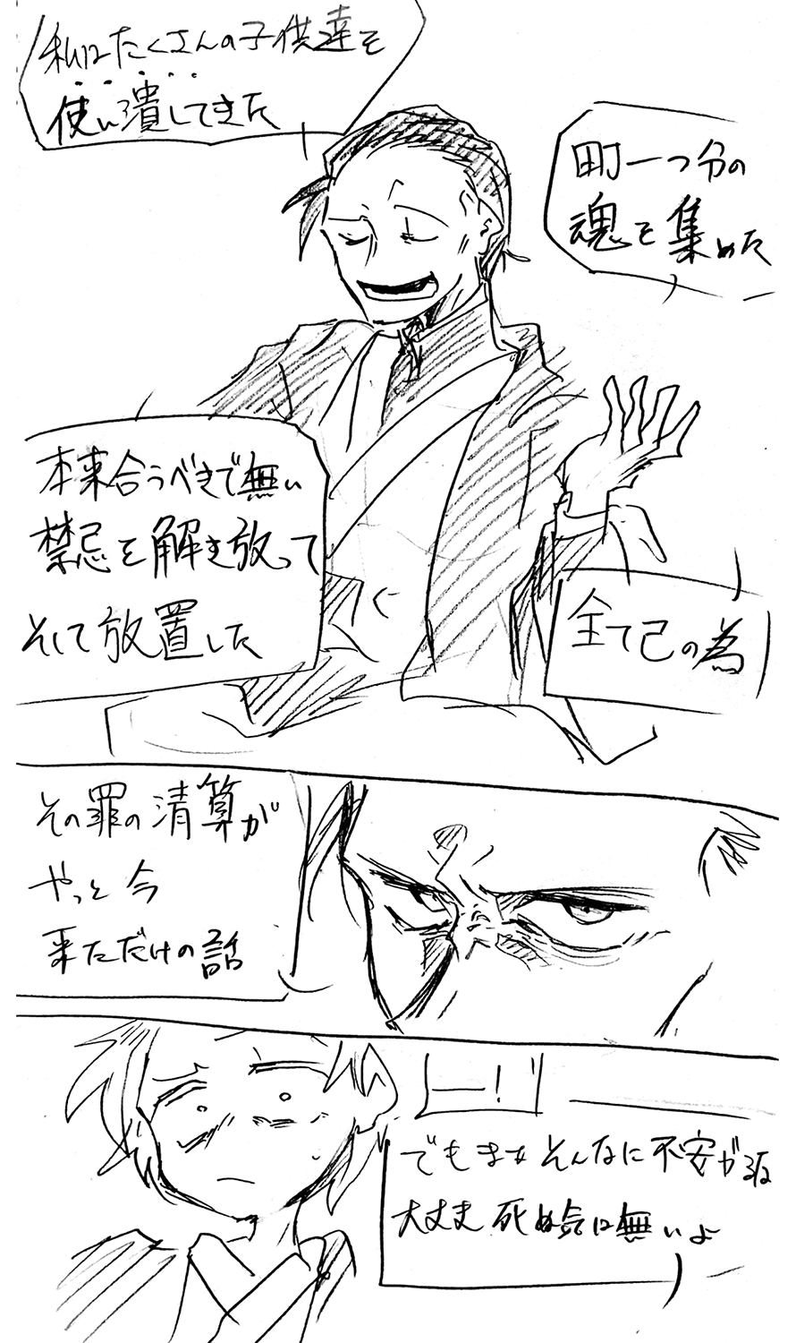 漫画画像