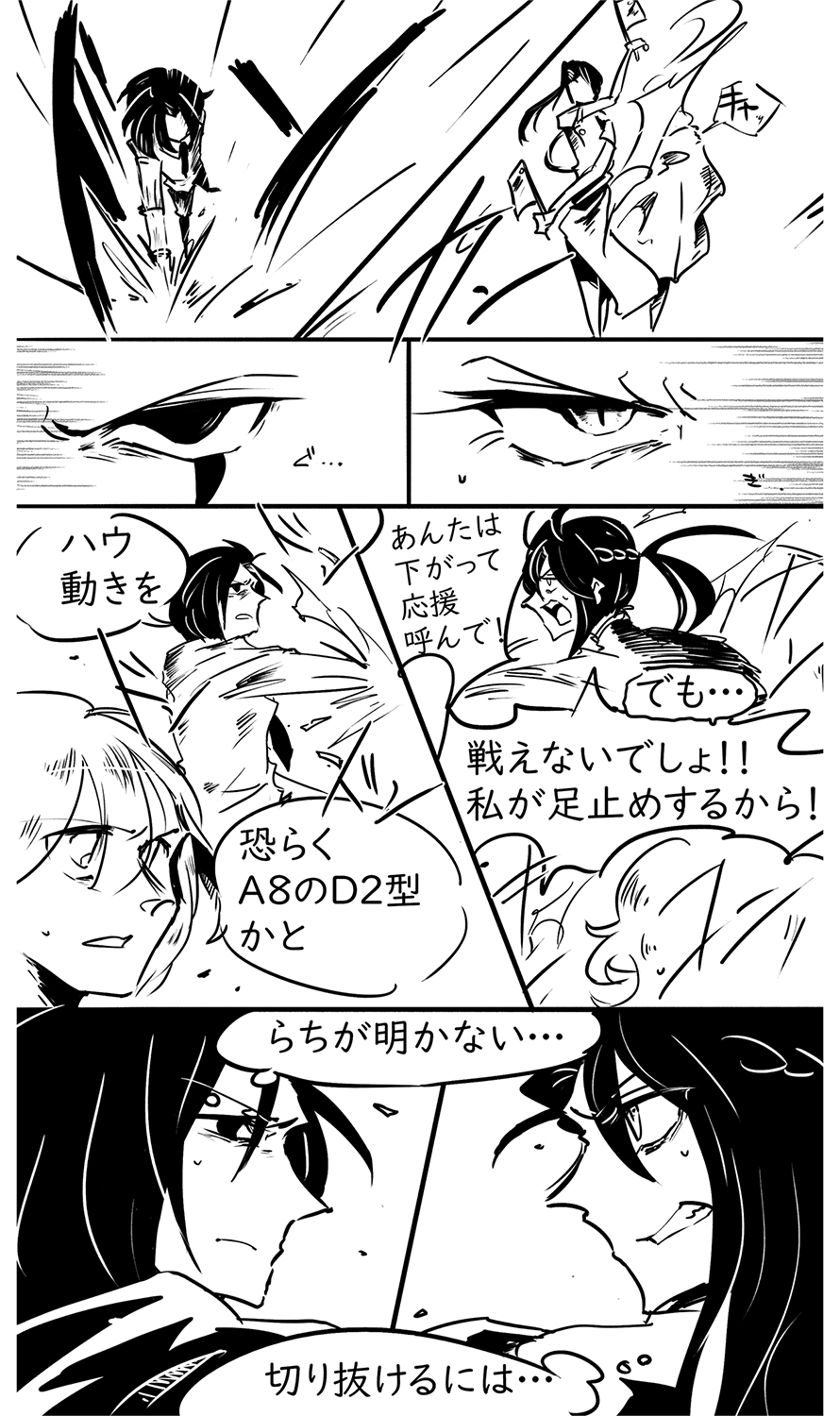 漫画画像